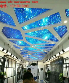 軟膜天花、拉膜天花、透光膜與軟拉膜 現(xiàn)代吊頂材料的創(chuàng)新與應(yīng)用