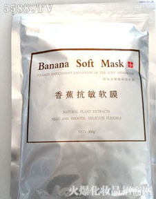 吉林顏清同創(chuàng)化妝品公司軟膜系列產(chǎn)品展示——軟拉膜